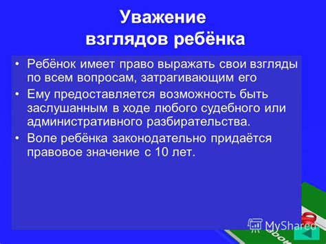 Правовое значение законодательно установленных случаев