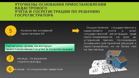 Правовое решение: обозначение и значение