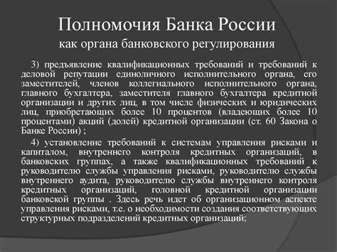 Правовой статус иждивенцев в России