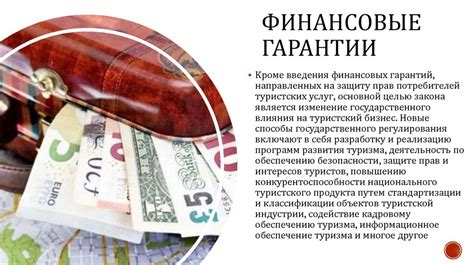 Правовые аспекты номинального учредителя