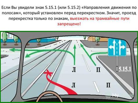 Правовые аспекты ограничения передвижения