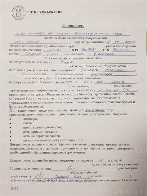 Правовые аспекты отзыва подписи