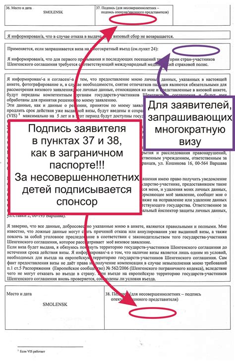 Правовые аспекты подписи на посылке