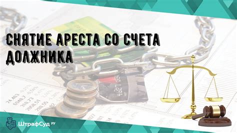 Правовые аспекты счета-фактуры: законодательство и требования