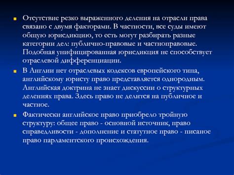 Правовые основы для передачи дел в другую юрисдикцию