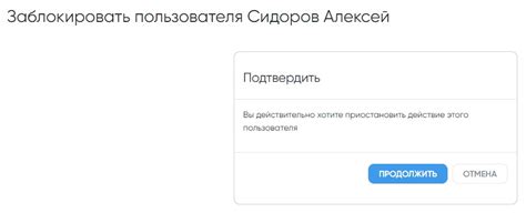 Правомерна ли блокировка доступа к услуге для заблокированных пользователей Теле2