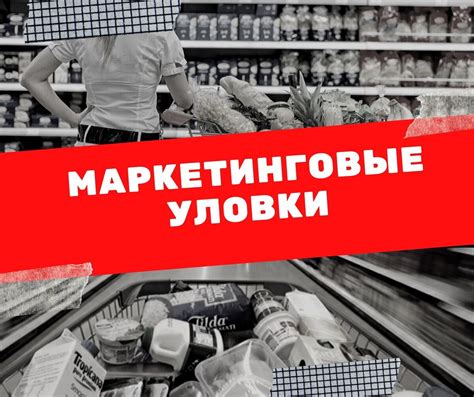 Практика в сетевых магазинах