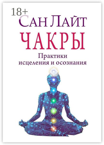 Практики самоанализа для осознания символического значения снов с насекомыми и их связи с внутренним восприятием личности