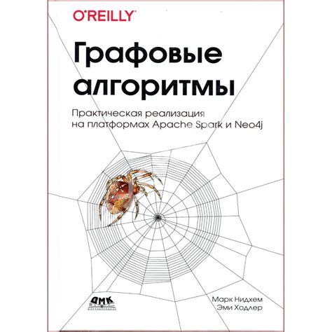 Практическая реализация основного домена на платформах