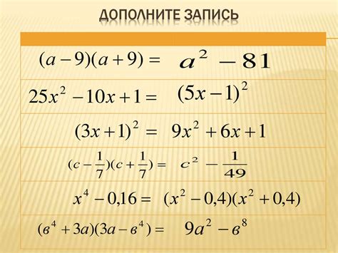 Практические задачи с применением умножения