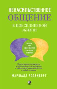 Практические последствия "призрака живого" в повседневной жизни