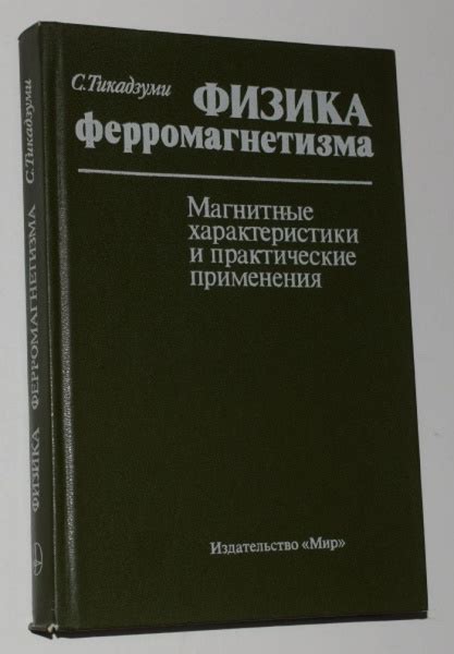 Практические применения "аналогично"