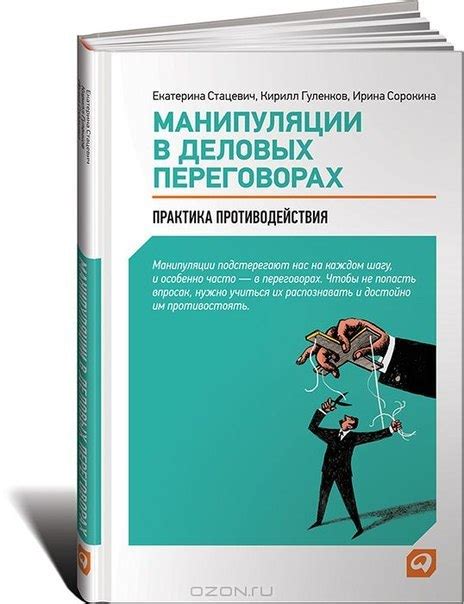 Практические примеры использования «любезно согласилась» в деловых переговорах: