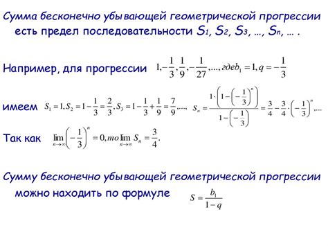 Практические примеры использования возрастающей геометрической прогрессии