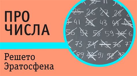 Практические примеры использования не превосходящих чисел