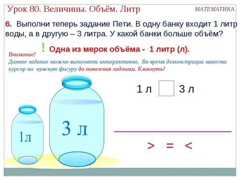 Практические примеры использования разъедания объемов