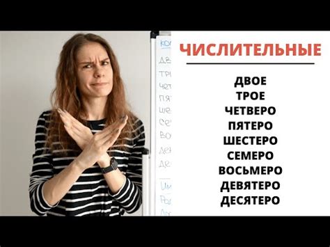 Практические примеры использования собирательных имен