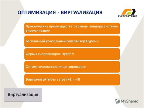 Практические примеры оптимизации финансовых затрат