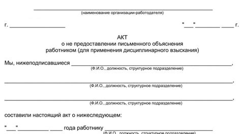 Практические примеры отсутствия указанных транзитных мест