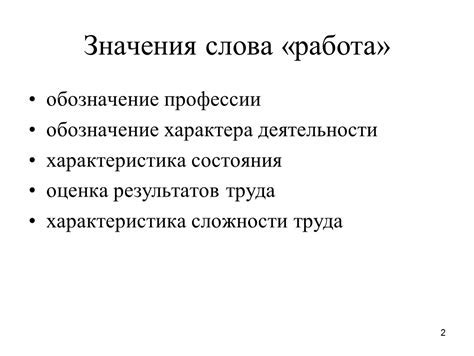 Практические примеры условного характера деятельности