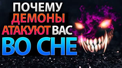 Практические рекомендации: что делать, если во сне вас атакуют ночные летяги?