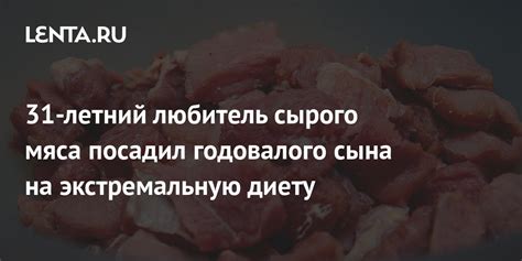 Практические рекомендации: что делать, если сон о краже сырого птичьего мяса вас тревожит?