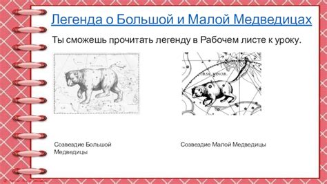 Практические рекомендации для анализа мистических снов о величественных медведицах и их потомстве