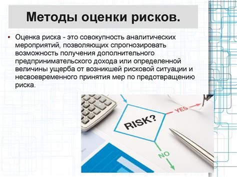 Практические рекомендации для уменьшения риска обоюдных вин