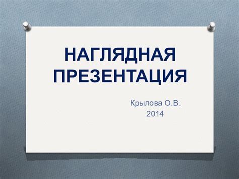 Практические рекомендации для ясного ответа