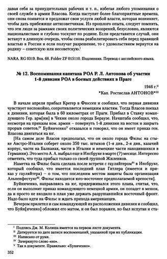 Практические рекомендации по анализу снов о участии в боевых действиях