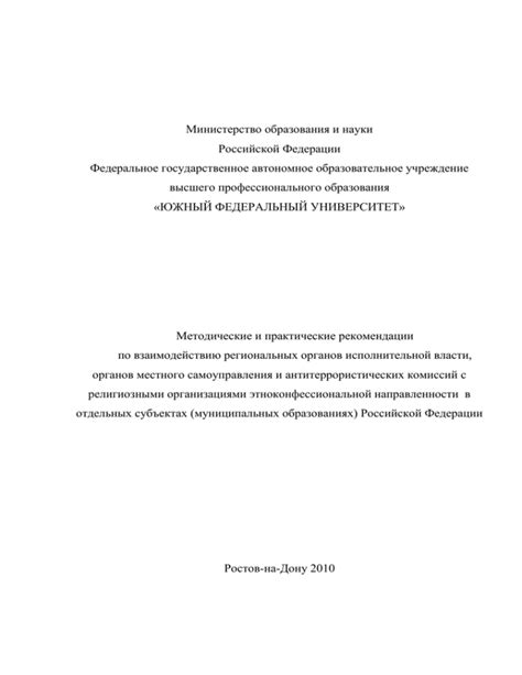 Практические рекомендации по взаимодействию сновидений о отдыхе на базе отдыха