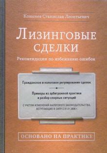 Практические рекомендации по избежанию акцентологических ошибок