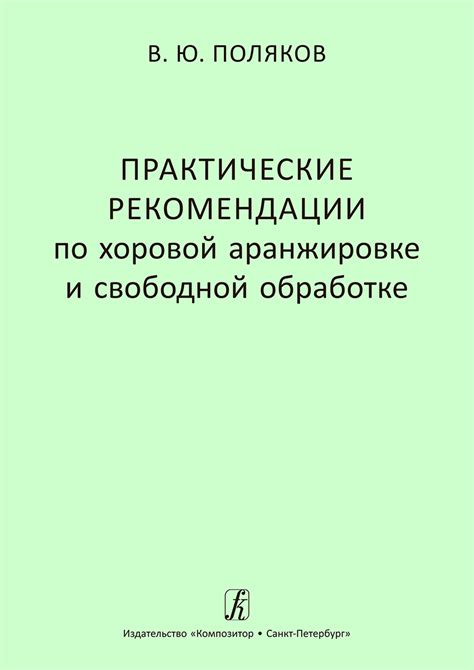 Практические рекомендации по отзыву лошади