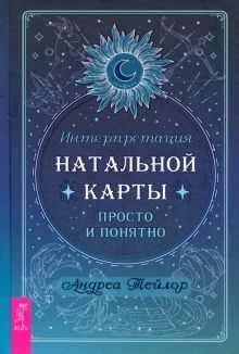 Практические советы: признаки и интерпретация мечтаний с улыбающимся близким, покинувшим свет земной
