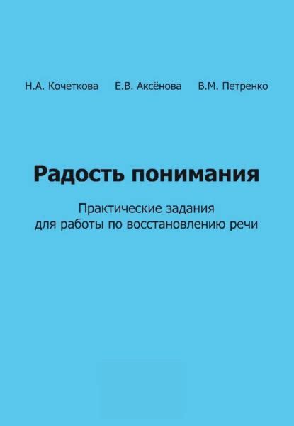 Практические советы для понимания и работы с загадочным миром сновидений