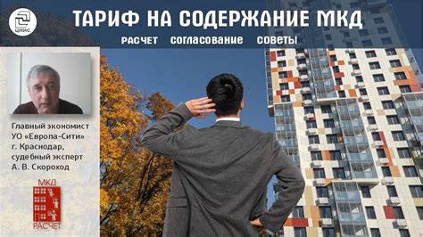 Практические советы для правильного согласования