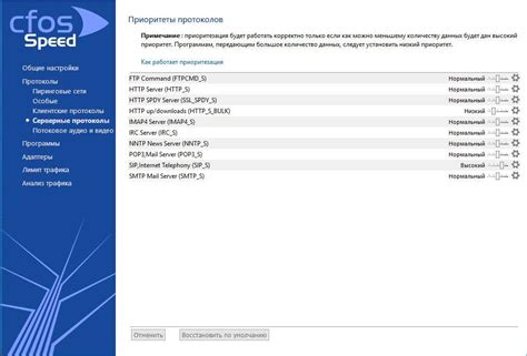 Практические советы для ускорения обновления