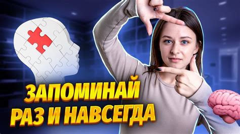 Практические советы для эффективного повторения