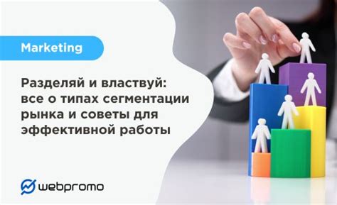 Практические советы для эффективной работы на кэптивном рынке