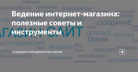 Практические советы по анализу очных проявлений мороженого продукта