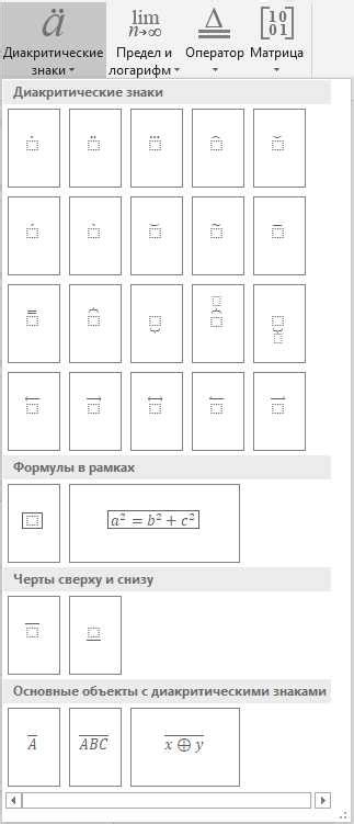 Практические советы по использованию "тем не менее" в тексте