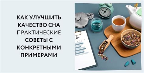 Практические советы по обработке сна о разногласиях с близкими родственниками