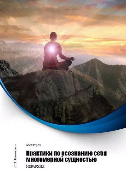 Практические советы по осознанию сновидения с использованием поезда и железнодорожной станции у представительниц прекрасного пола и их применение в повседневной жизни