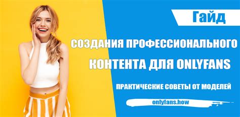 Практические советы по отцентрированию контента