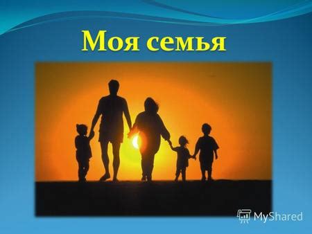 Практические советы по пониманию снов о родственниках с младенцами на руках