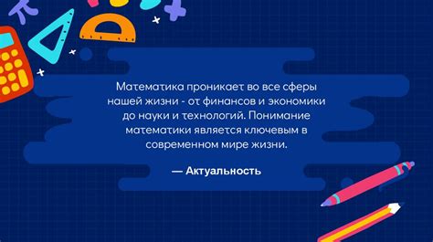 Практические советы по применению три вилюшек в различных сферах жизни