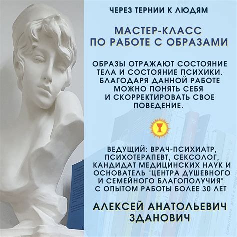 Практические советы по работе с образами, связанными со стеклянными элементами на ногах во сне