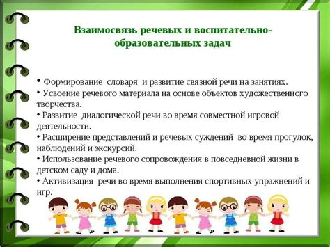 Практические советы по развитию и улучшению речевой экспрессии