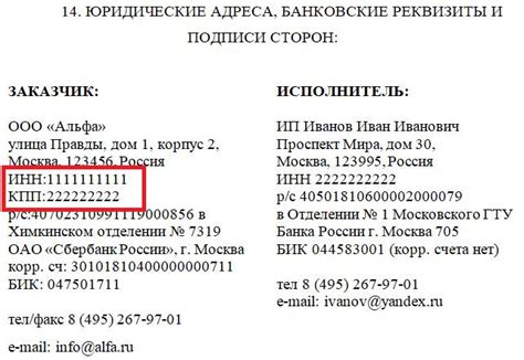 Практические советы по расшифровке сигналов спикера