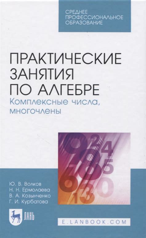 Практические советы по сокращению числа